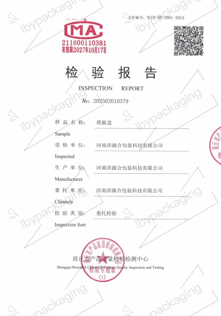 Packaging material inspection report