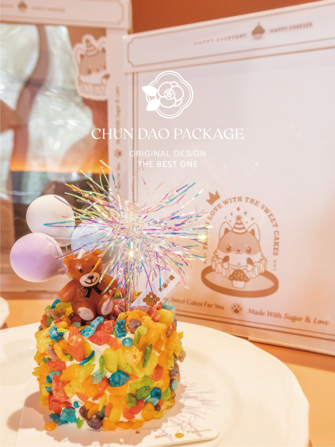 baker theme semi transparent cake box for professional dessert shop packaging (复制) baker theme semi transparent cake box for professional dessert shop packaging (复制)