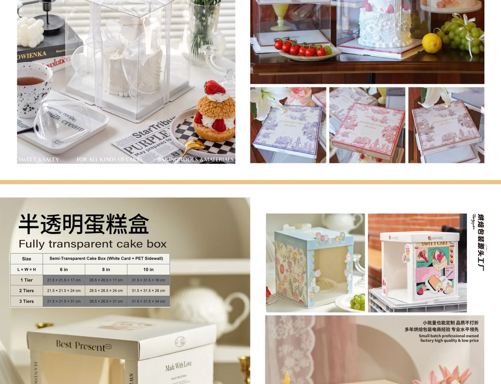 Custom packaging showcase page 6