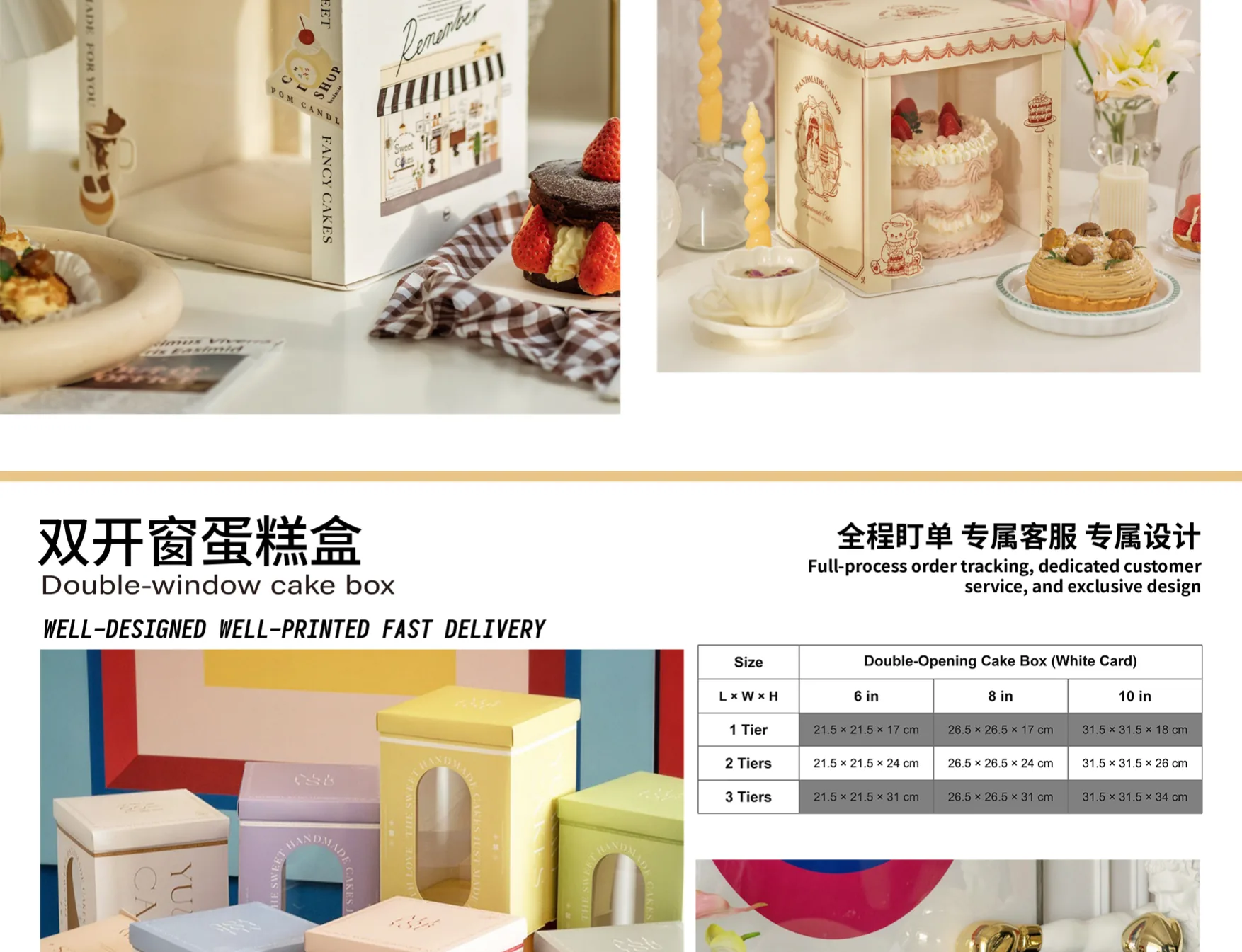 Custom packaging showcase page 7