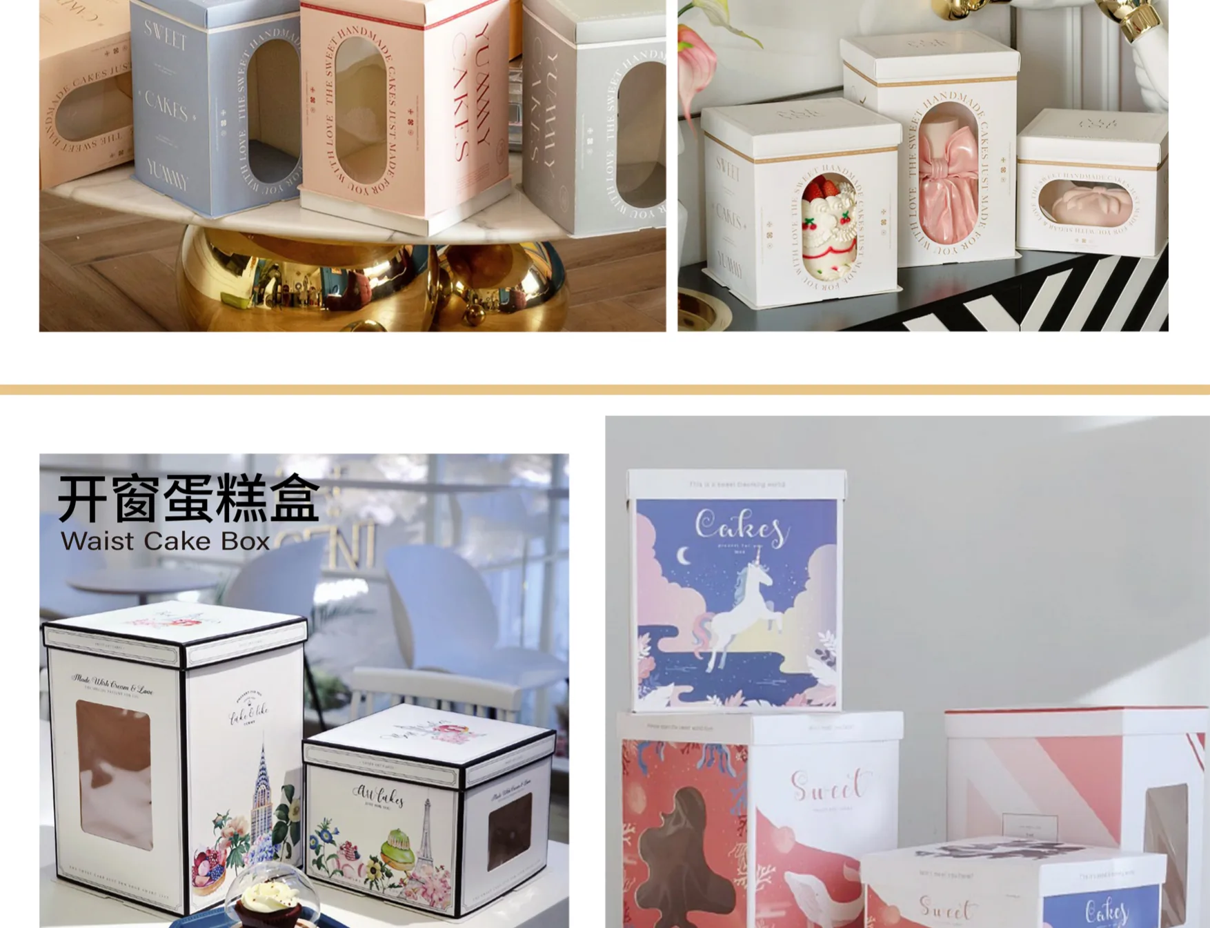 Custom packaging showcase page 8