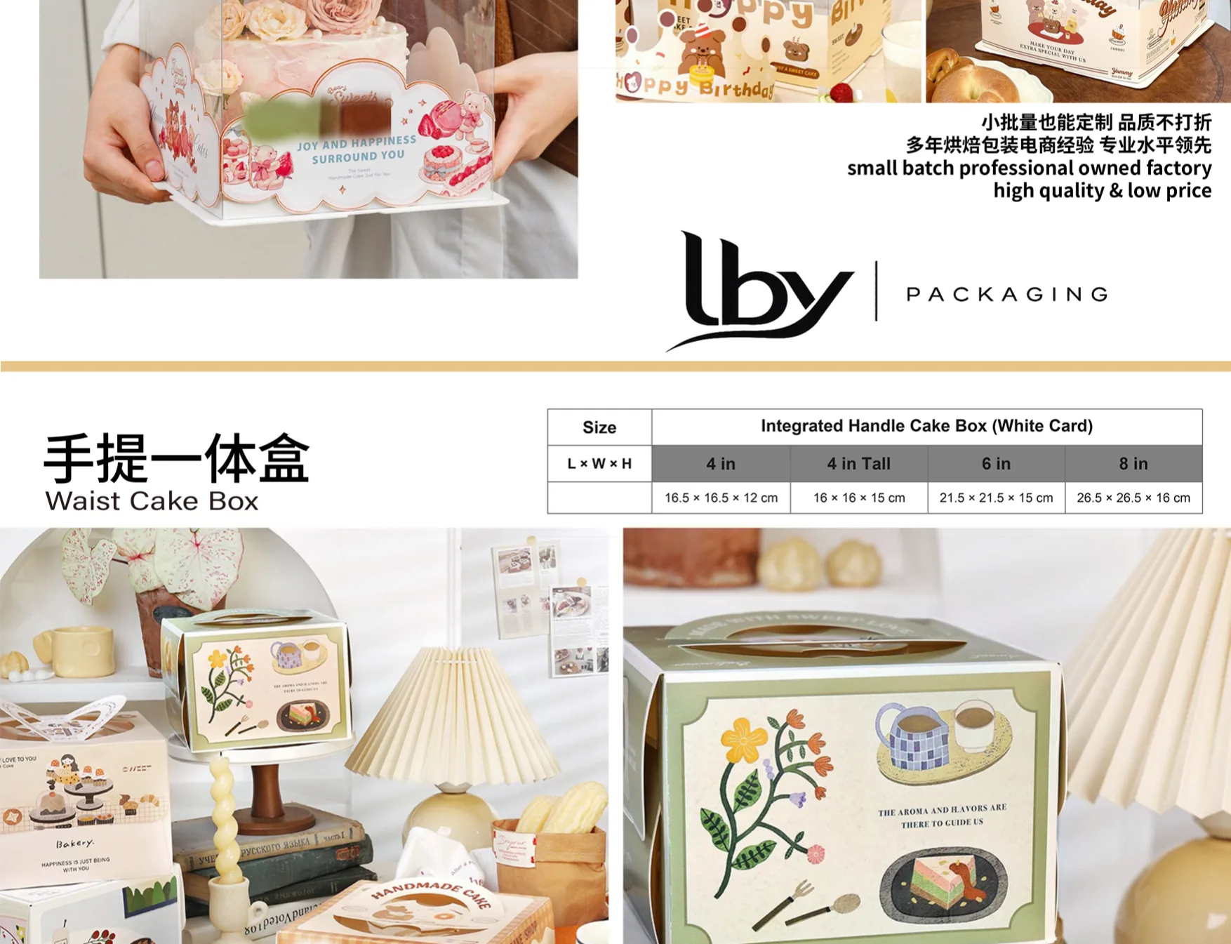 Custom packaging showcase page 10
