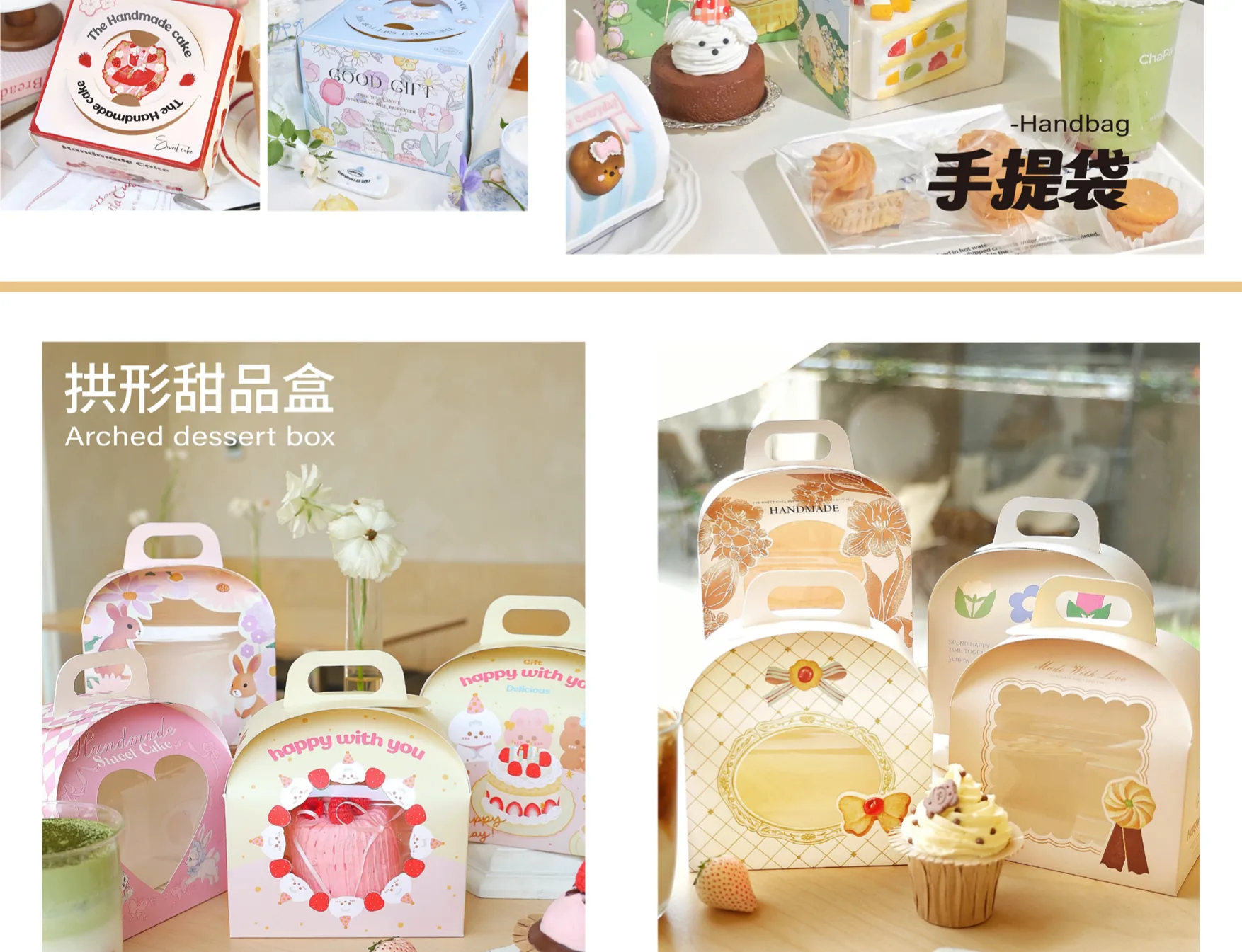 Custom packaging showcase page 12