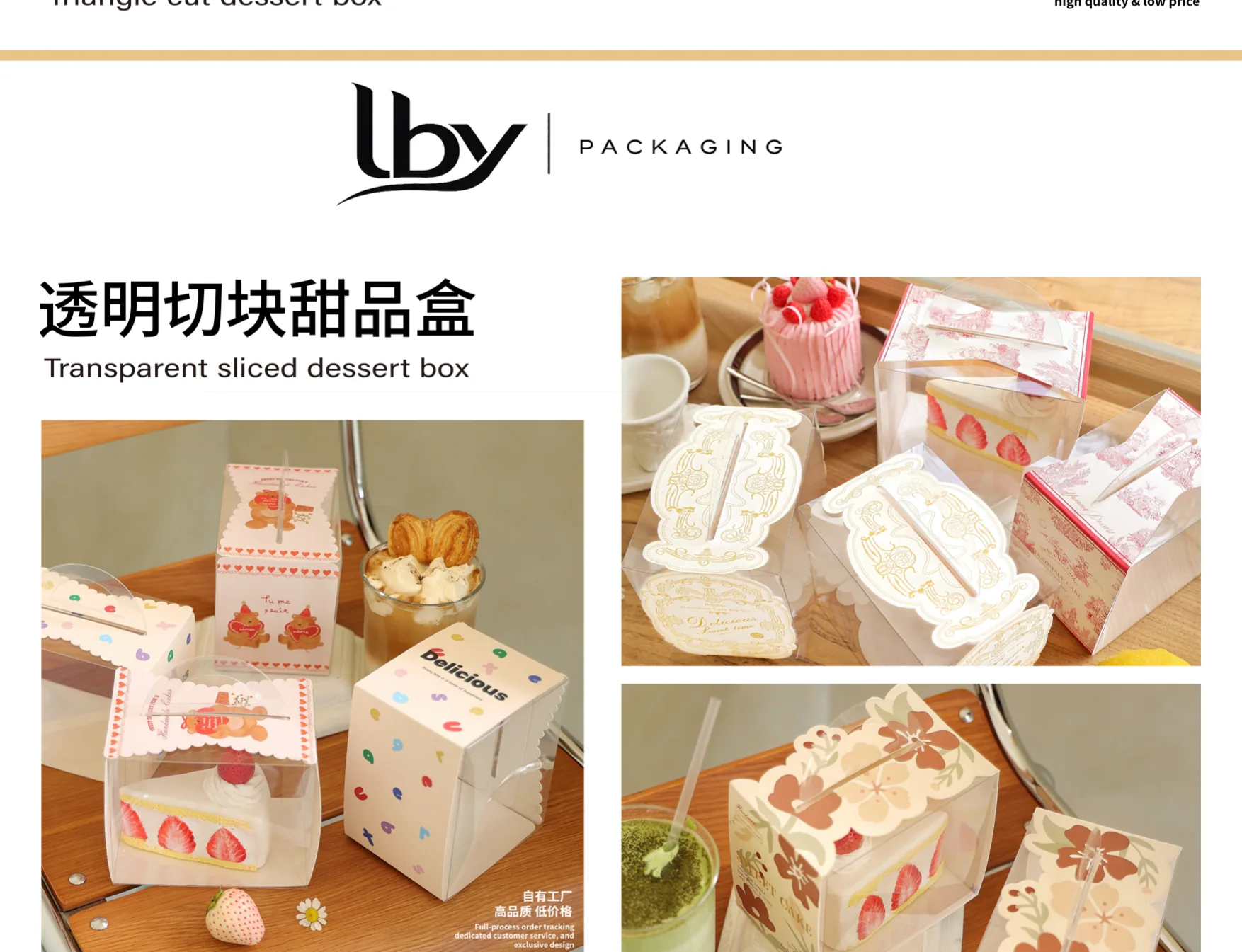 Custom packaging showcase page 14