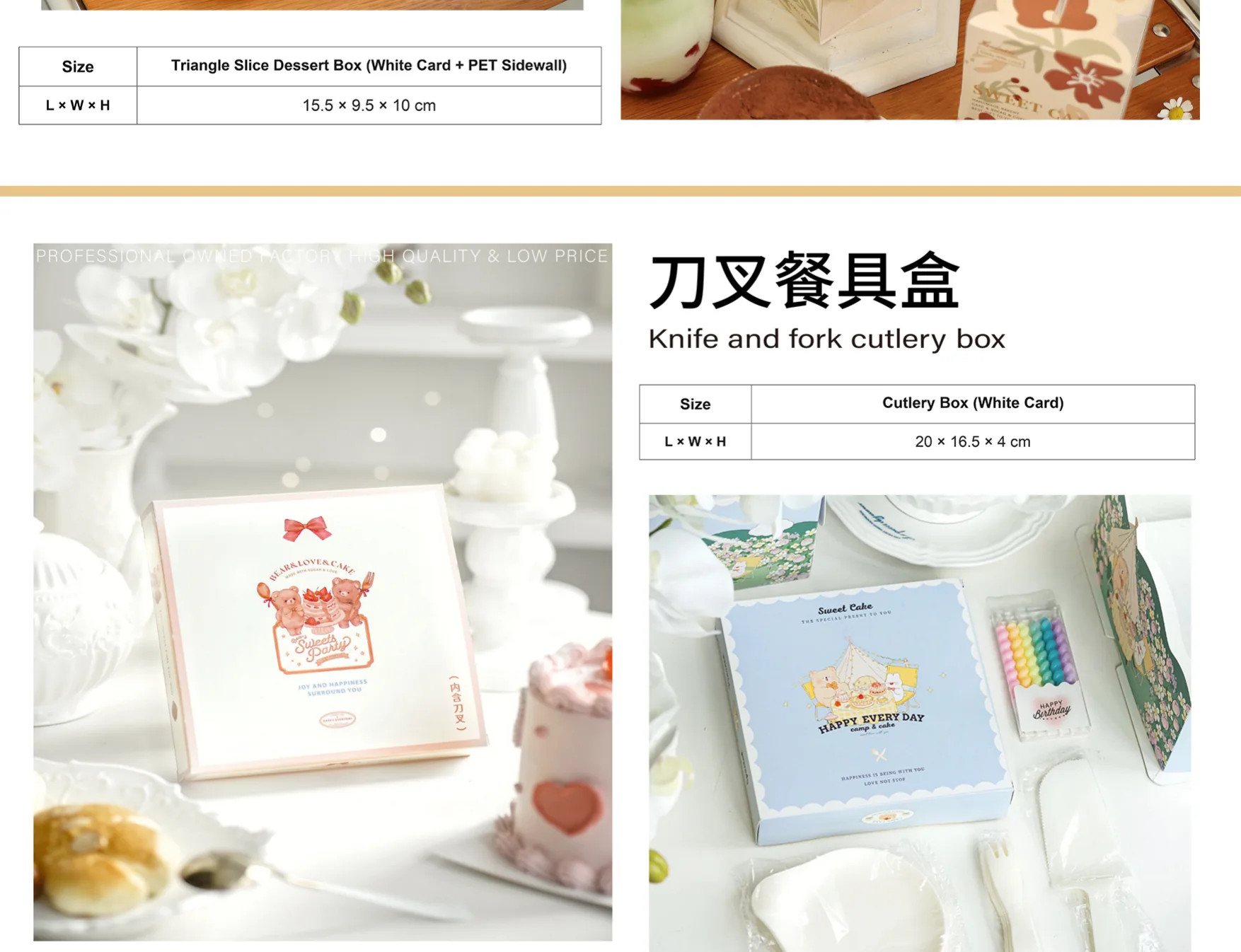 Custom packaging showcase page 15