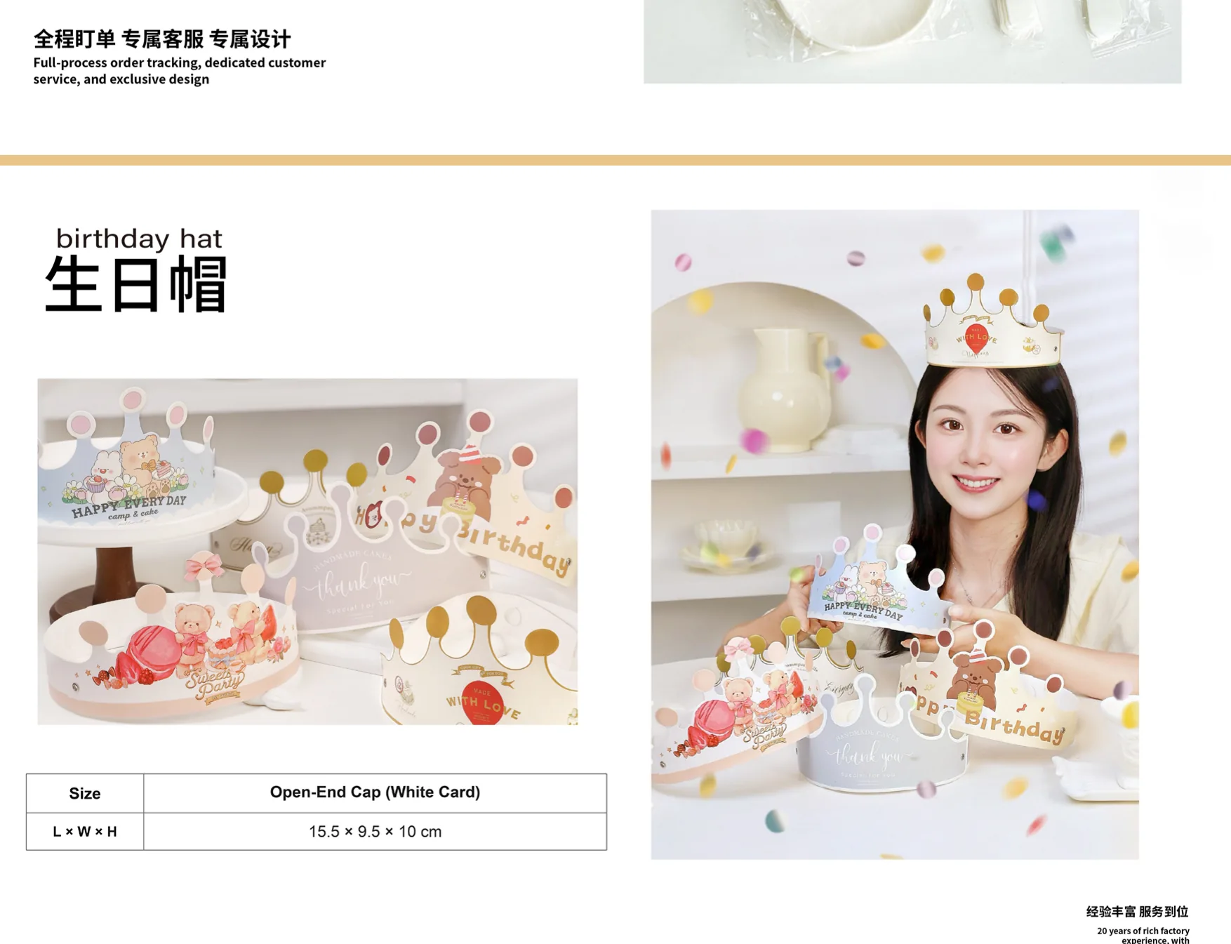 Custom packaging showcase page 16