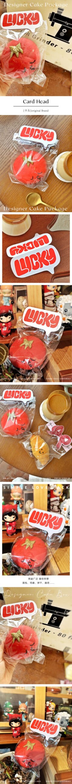 lucky卡头 详情页