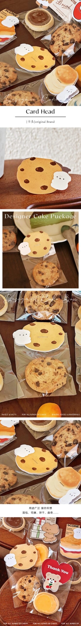 饼干小狗 卡头详情页